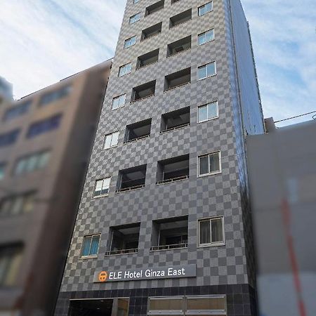 Ele Hotel Ginza East โตเกียว ภายนอก รูปภาพ